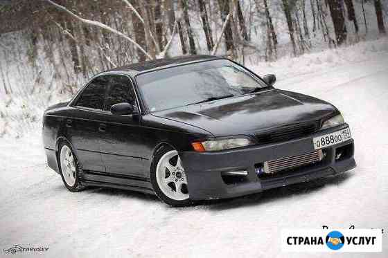 Комплект обвеса Wald для Toyota Mark II JZX90 Новосибирск