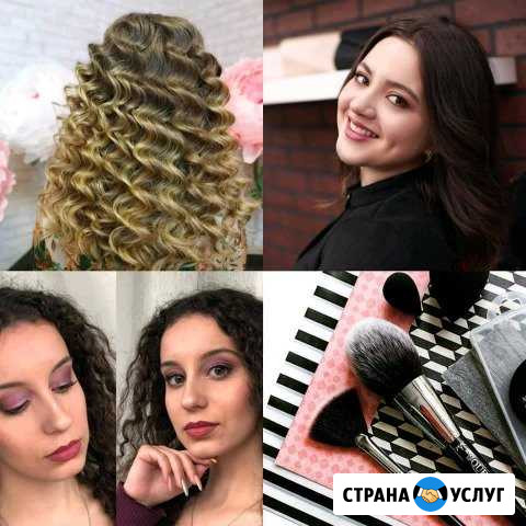 Визаж Сибирский - изображение 1