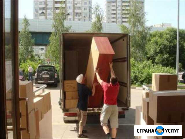 Перевозки переезды грузчики Саранск - изображение 1