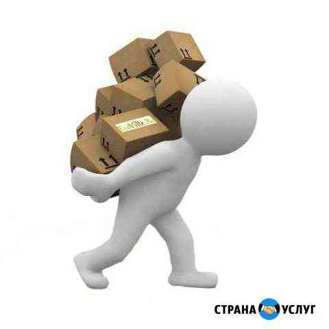 Грузчики Красноярск