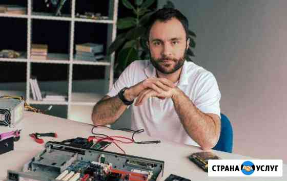 Компьютерная Помощь Ремонт с выездом на дом Магнитогорск