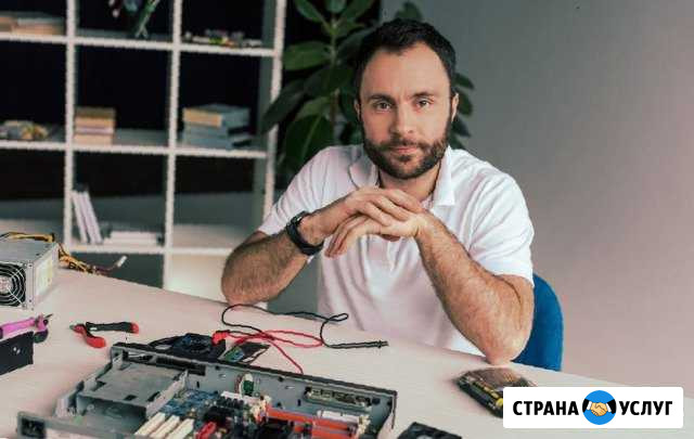 Компьютерная Помощь Ремонт с выездом на дом Магнитогорск - изображение 1