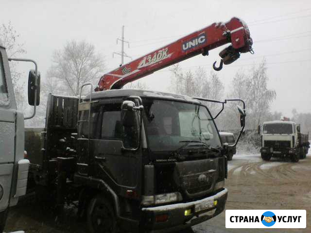 Кран-манипулятор Кострома - изображение 1
