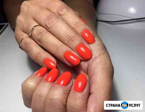 Маникюр Нижнекамск