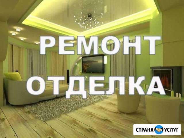 Отделочные работы Кинешма - изображение 1