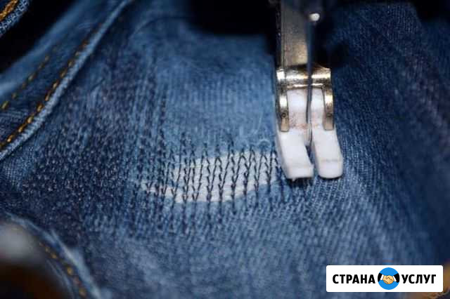 Ремонт джинс. Подшив низа изделия Ачинск - изображение 1