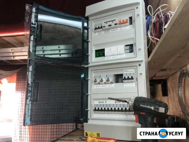 Электромонтёр Электросталь - изображение 1