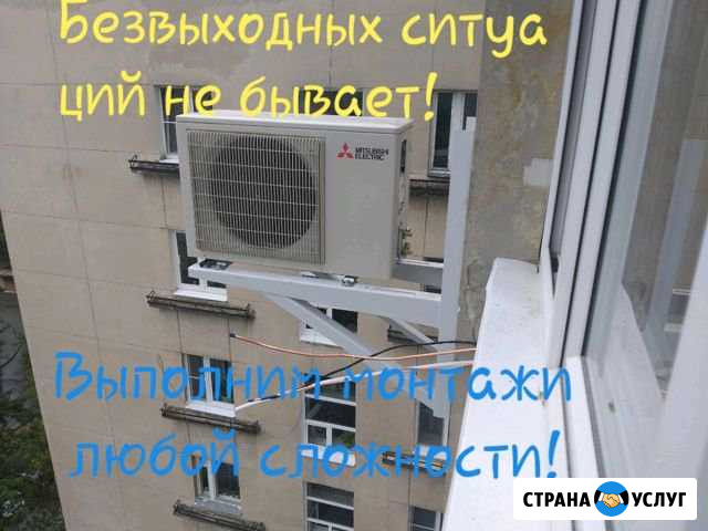 Кондиционер + монтаж 17999. Вентиляция Дзержинск - изображение 1