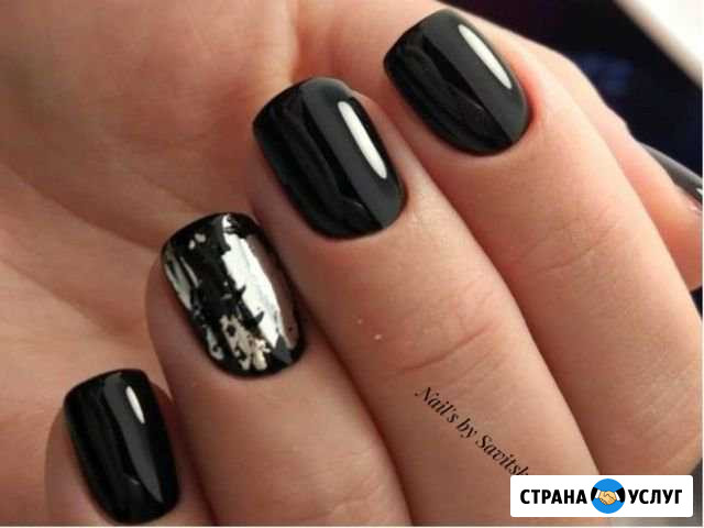 Маникюр Полевской - изображение 1