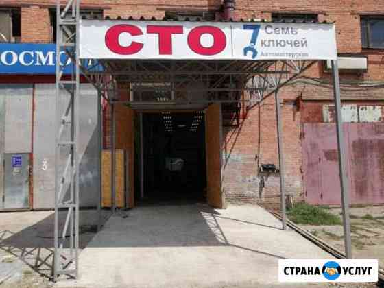Сто Энгельс