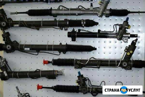Ремонт рулевых реек, Замена грм, Диагностика подве Вологда - изображение 1