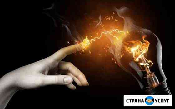 Ремонт люстр Альметьевск