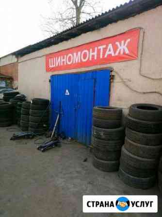 Шиномонтаж Санкт-Петербург