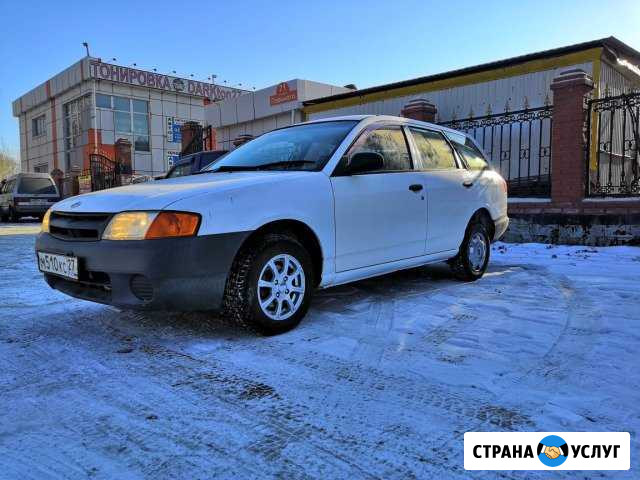 Аренда авто Хабаровск - изображение 1