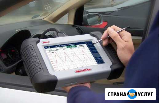 Компьютерная диагностика Майкоп - изображение 1