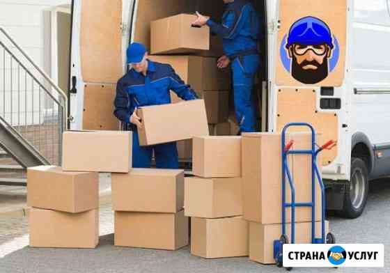 Трезвые Грузчики Ростов-на-Дону