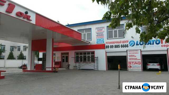 Установка гбо + Документы Махачкала - изображение 1