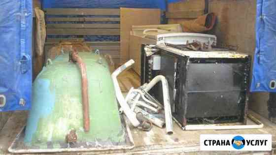 Вывоз старой, не исправной бытовой техники Лысьва