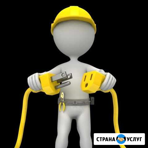 Услуги электрика Улан-Удэ - изображение 1