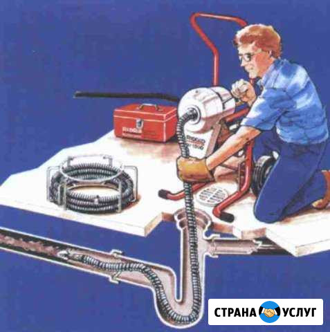 Прочистим канализационные трубы Балаково - изображение 1