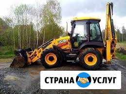 Услуги экскаватора-погрузчика с гидромолотом JCB Городищи - изображение 1