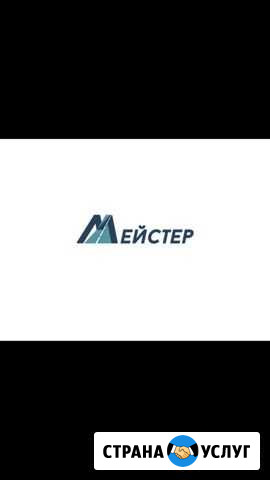 Требуется водитель Краснодар - изображение 1