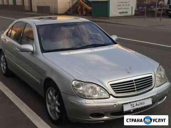 Аренда Mercedes-Benz S320 W220 без водителя Калининград
