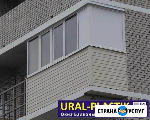 Окна, Лоджии, Балконы Ижевск - изображение 1
