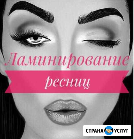 Ламинирование ресниц Белгород - изображение 1