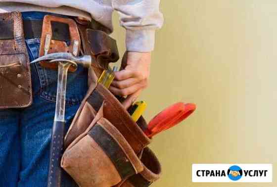 Мастер на час Ставрополь