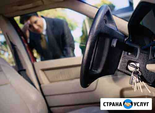 Вскрытие авто, квартир за 15мин. Омск. 24 часа Омск