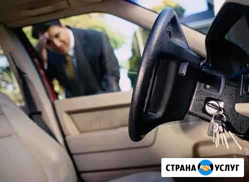 Вскрытие авто, квартир за 15мин. Омск. 24 часа Омск - изображение 1