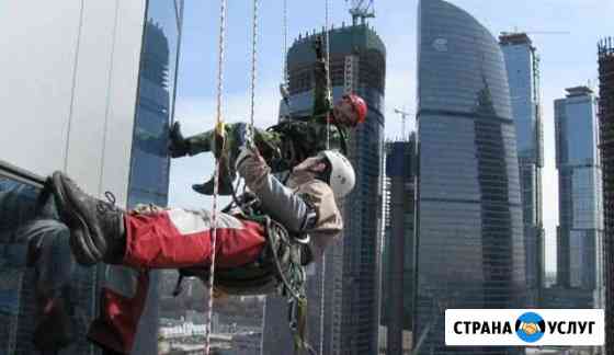 Промышленный альпинист Москва