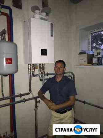 Отопление. Водоснабжение Новороссийск