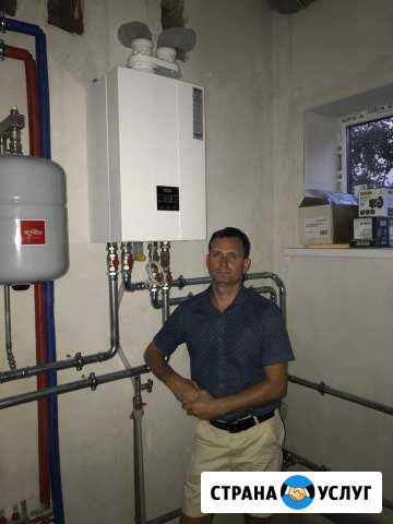 Отопление. Водоснабжение Новороссийск - изображение 1