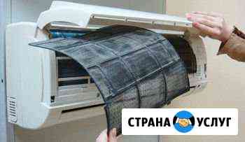 Обслуживание кондиционеров Рязань