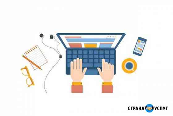 Сайт - визитка Вашего бизнеса в сети интернет Калининград