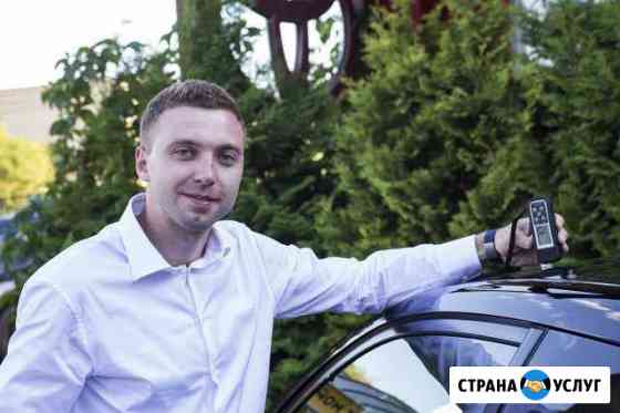 Автоподбор Проверка авто перед покупкой Москва