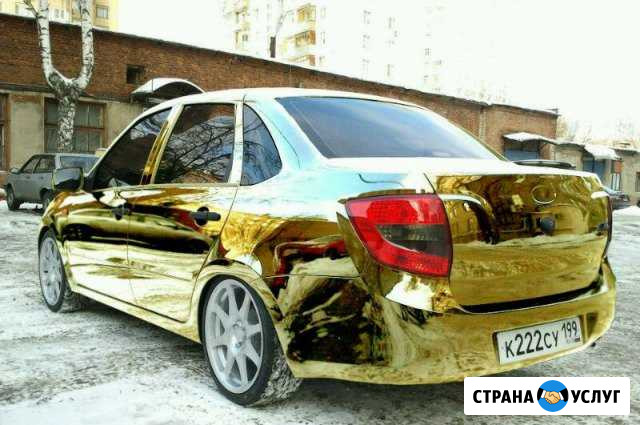 Профессиональная покраска автомобиля Тельмана - изображение 1