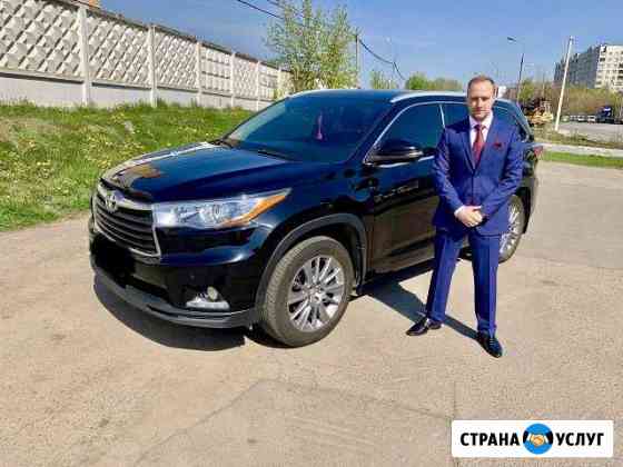 Аренда авто Москва