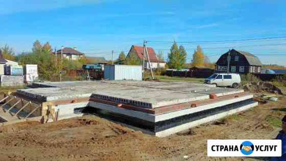 Бетонные работы, фундамент Ногинск