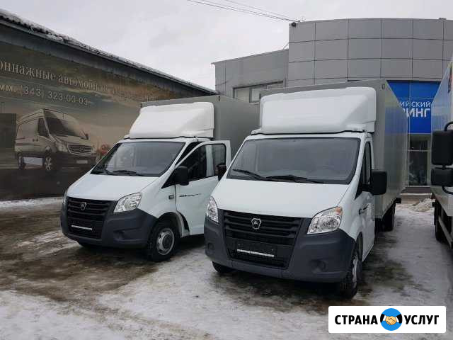 Грузоперевозки Газель Некст 28м3 Оренбург - изображение 1