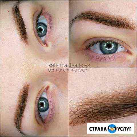 Перманентный макияж Москва