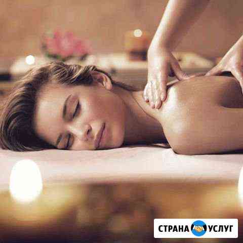 Абонемент на массаж Челябинск