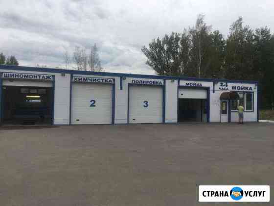 Все виды мойки,Предпродажная подготовка автомобиля Санкт-Петербург