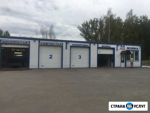 Все виды мойки,Предпродажная подготовка автомобиля Санкт-Петербург - изображение 1