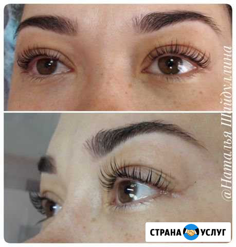 Ламинирование, ботокс ресниц Воткинск - изображение 1