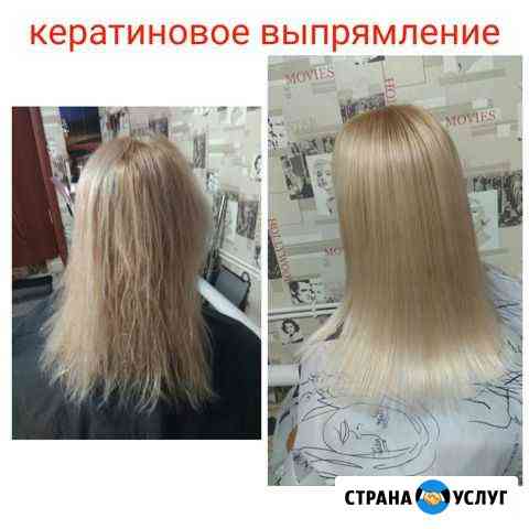 Услуги парикмахера-визажиста Зеленокумск