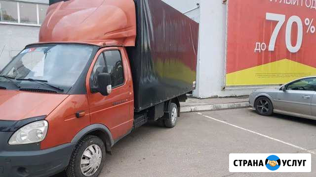 Грузоперевозки Самара - изображение 1