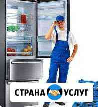 Ремонт холодильников в Краснодаре Краснодар